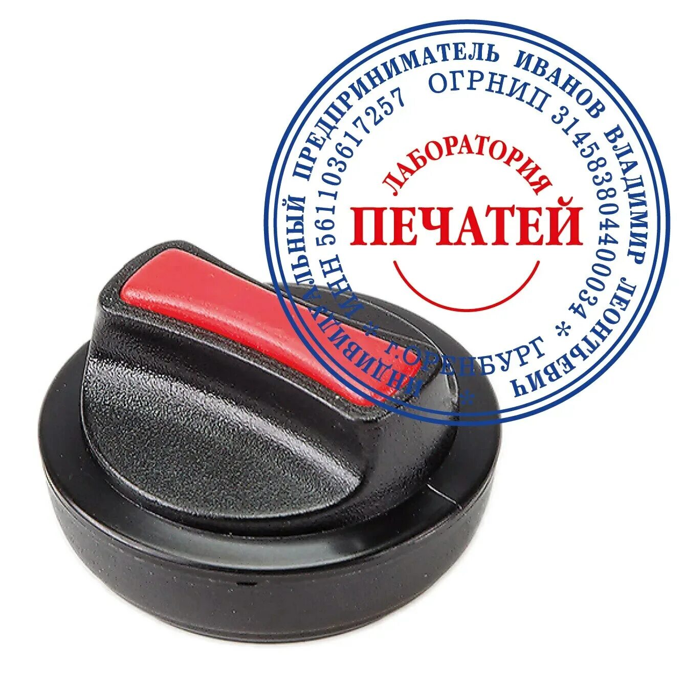 печати и штампы. печати и штампы. самонаборные печати grm r30. печати и штампы. изготовление круглой печати.