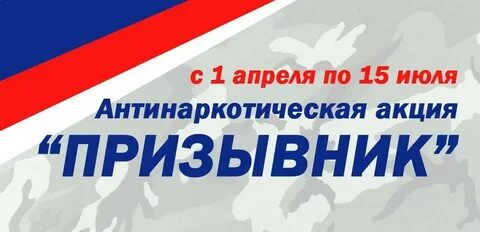 1 15 июля