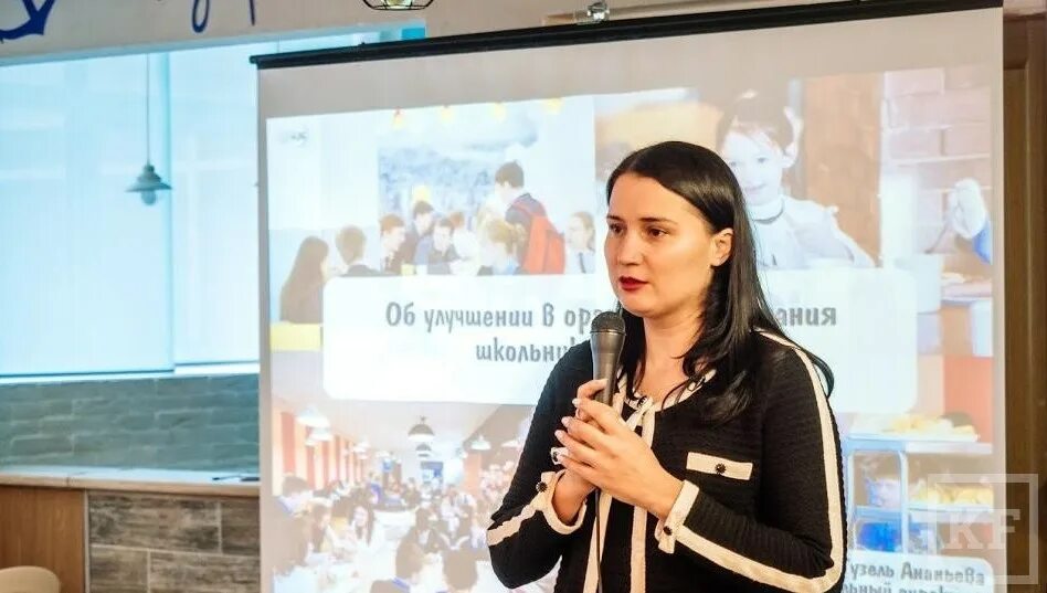 Департамент питания заявки. Департамент питания казань.