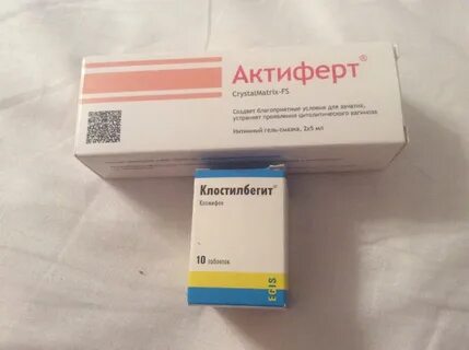 Актиферт