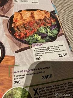 Вкусно и точка майкоп