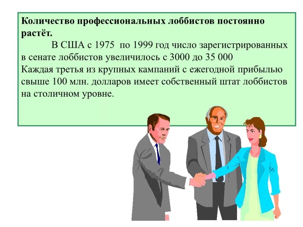 Количество профессиональных