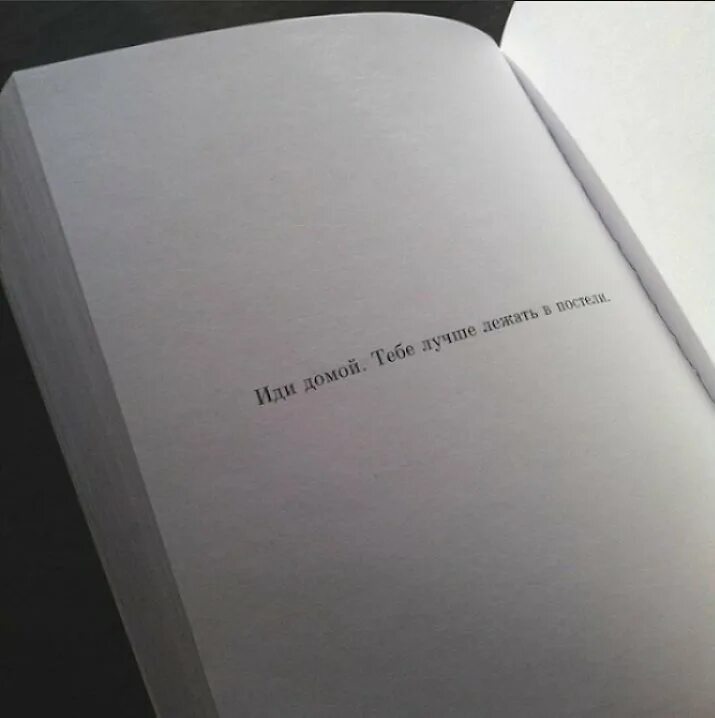 Афоризмы из книг. Интересные фразы из книг. Фразы из книг. Интересные фразы из книг. 5 цитат из книг.