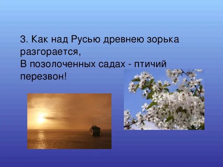 Сердце мужчины часто молчит стих. Когда над русью дождь рыдает автор стихотворения. Когда над русью дождь рыдает автор стихотворения. Свеча плавится. Стих русь анализ.