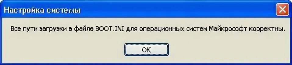 Не удалось загрузить приложение ошибка. Виндовс хр не удалось. загрузка программного обеспечения. ошибка виндовс не удается. пустое окно ошибки из виндовс.