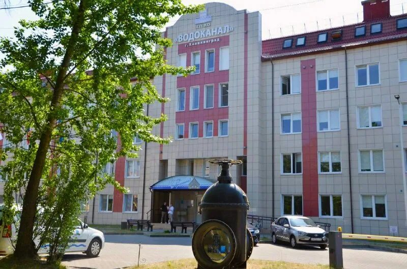 Водоканал калининград телефон. Семичев водоканал калининград. Директор калининградского водоканала. Цвс калининград водоканал. Водоканал калининград логотип.