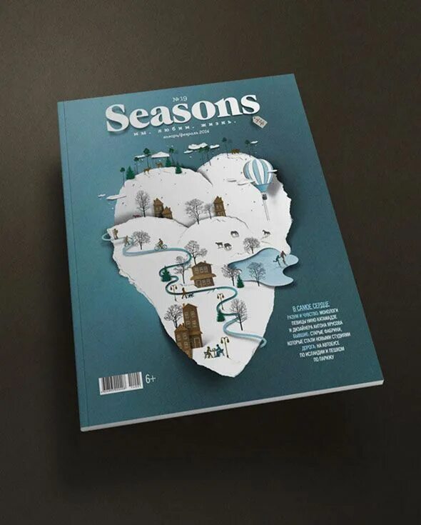 Winter issue. Герой тринадцатый. Winter issue. Winter issue. Дизайн журнала.