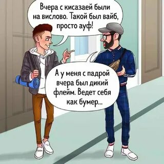 Феномен флекса и его значение среди молодежи Между нами девочками Уютное Гнездо