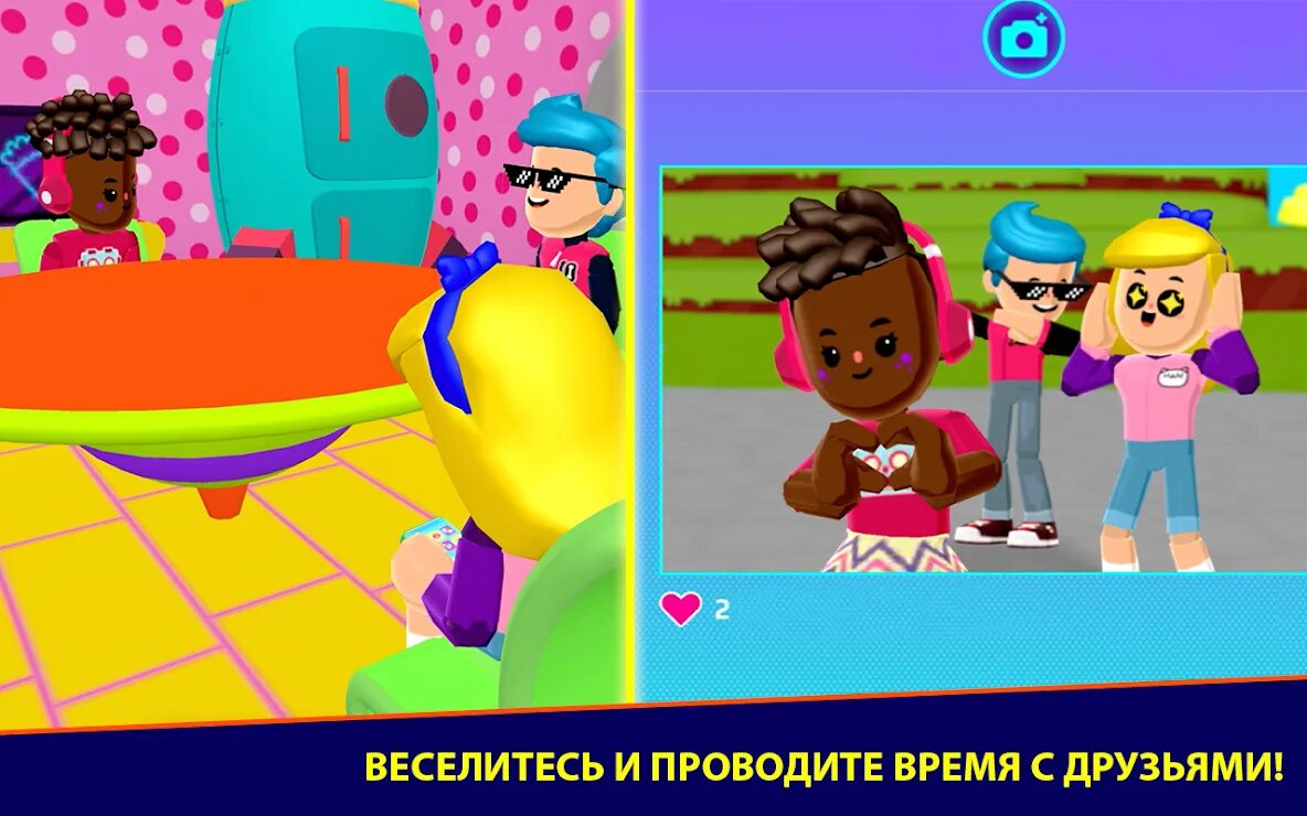 Игра pk xd. Xd игра. Pk xd apk. Pk xd apk. Xd игра.