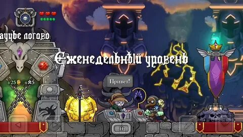 Magic rampage уровень