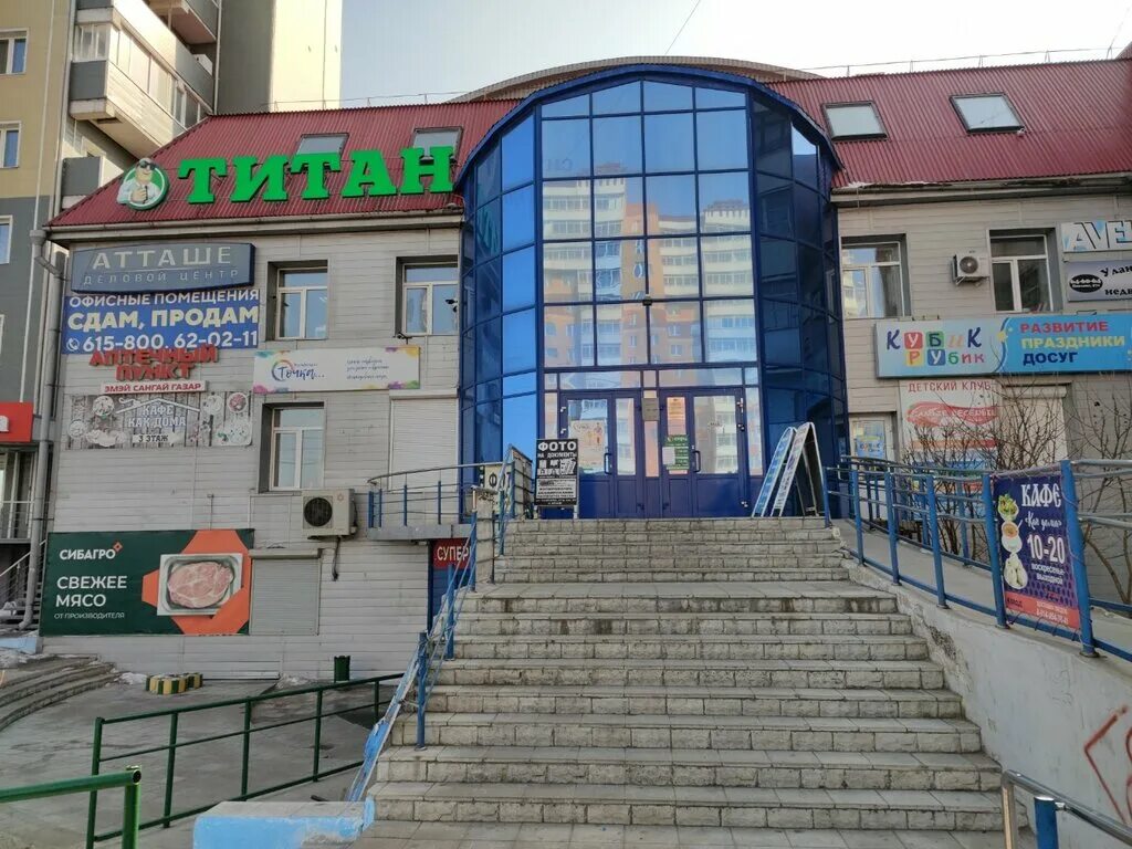 Павлова 64а улан удэ