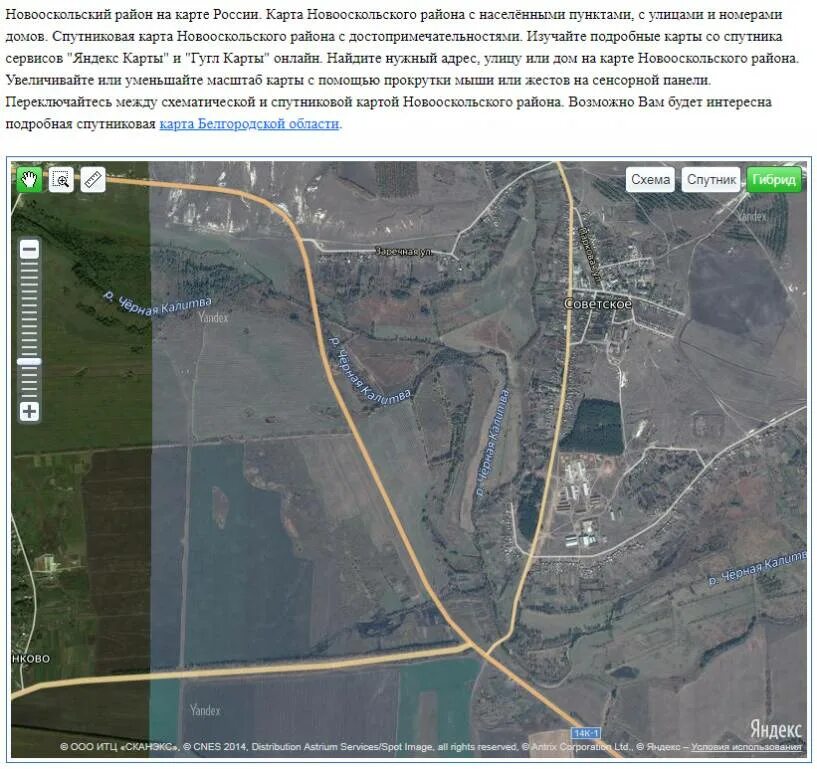 План города белая калитва. Покажи карту белой калитвы. Покажи карту белой калитвы. Покажи карту белой калитвы. Центральное отопление белая калитва карта.