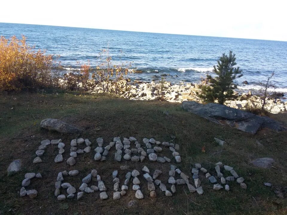 Privet baikal. Ледовый переход через байкал. Чеховские проходимцы 2023. Privet baikal. Ледяные торосы на финском заливе.