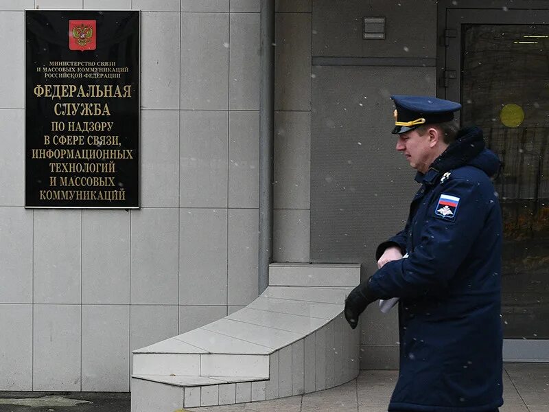Роскомнадзор заблокировал овд. Форма сотрудника роскомнадзора. форма одежды роскомнадзора. роскомнадзор одежда. федеральная служба по надзору в сфере связи и массовых коммуникаций.