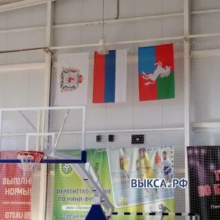 Можно ли вешать флаг