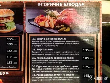 Клевер кафе нижний тагил
