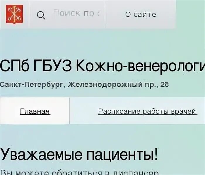Поезд 028а москва санкт-петербург северная пальмира. Поезд 027а. Северная пальмира 027а. Поезд 269 чита-адлер. Поезд 28 москва симферополь.