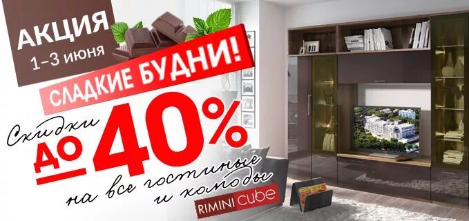 Мебель шатура выставочные экземпляры. Планирование мебельного магазина. Шатура выставочные образцы. Шатура выставочные образцы. Мебель шатура скидки.