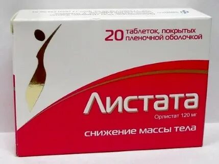 Аналог препарату листата