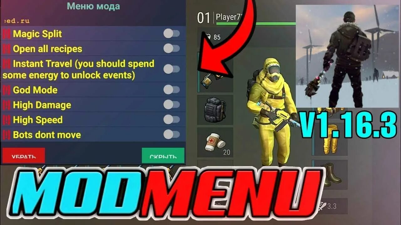 Mod menu last day on earth survival. Ласт дей мод меню. last day on earth мод меню. last day on earth survival мод. last day on earth survival mod меню.