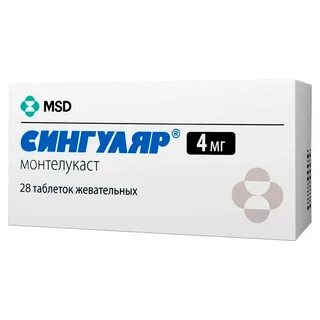 Как долго можно принимать монтелукаст
