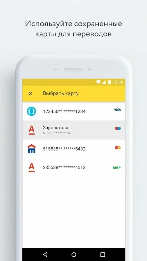 Юнистрим приложение для андроид. Приложение юнистрим. юнистрим приложение мобильное приложение. обновить версию юнистрим перевод как обновить.