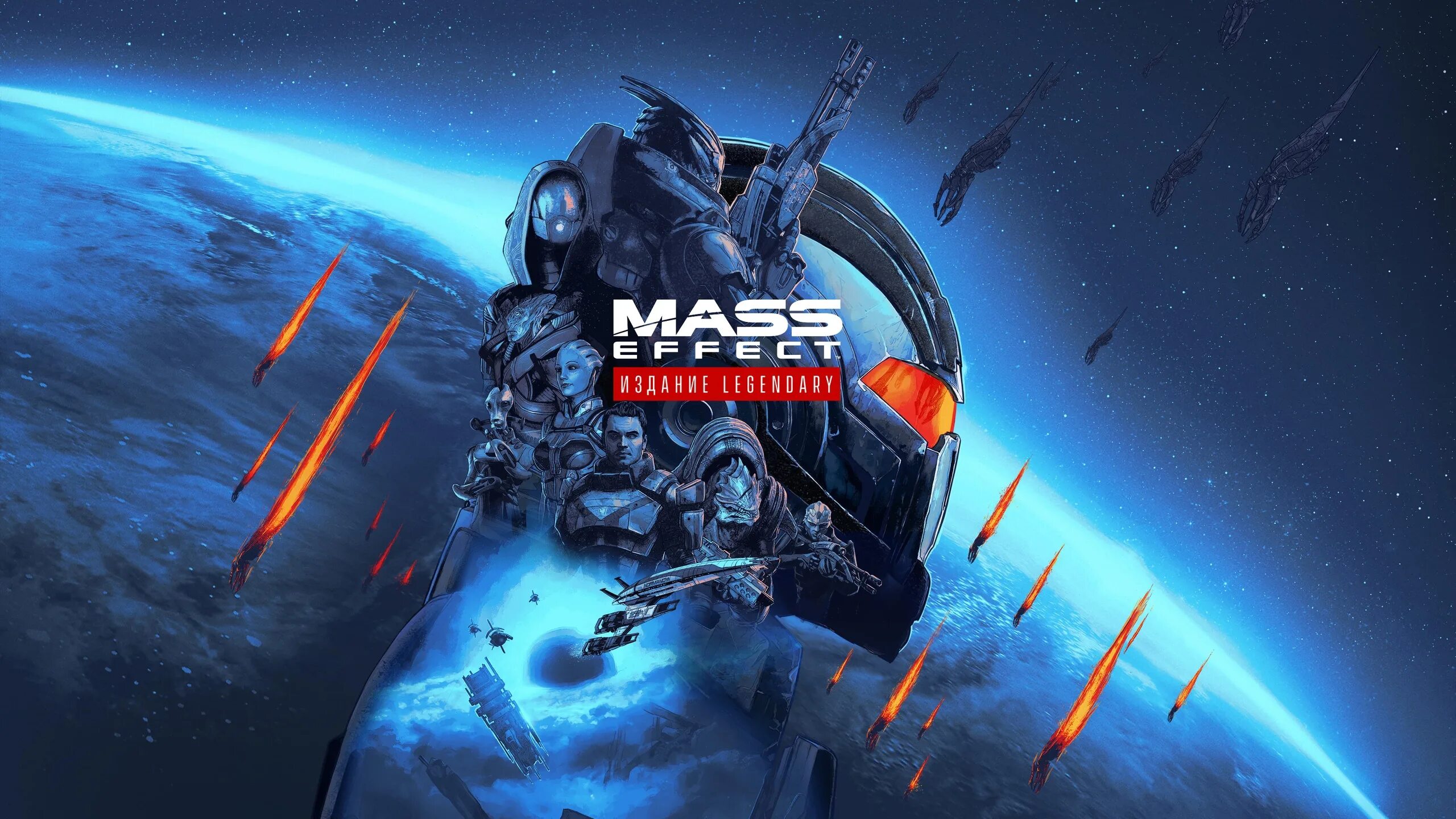 Mass Effect. Mass Effect Legendary. Mass Effect Legendary Edition. Mass Effect Legendary Edition обои. Game edition обзор