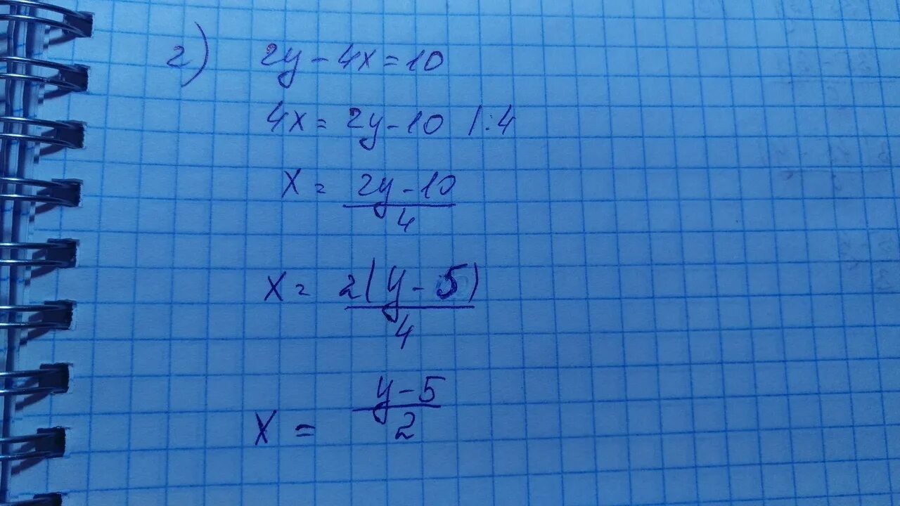 2х=10. 5/9х=1. 3(Х-9)+5(Х-4)=1. 10х+3=5.