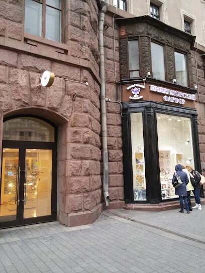 Тверская улица, 27с2 на карте Москвы, ближайшее метро Маяковская - Яндекс.Карты