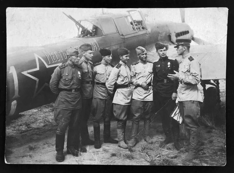 Шап 3. Шап 3. 66-й киевский штурмовой авиаполк ил 2. Шап 3. Шап 3.