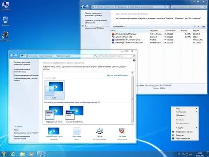 Windows 7 software