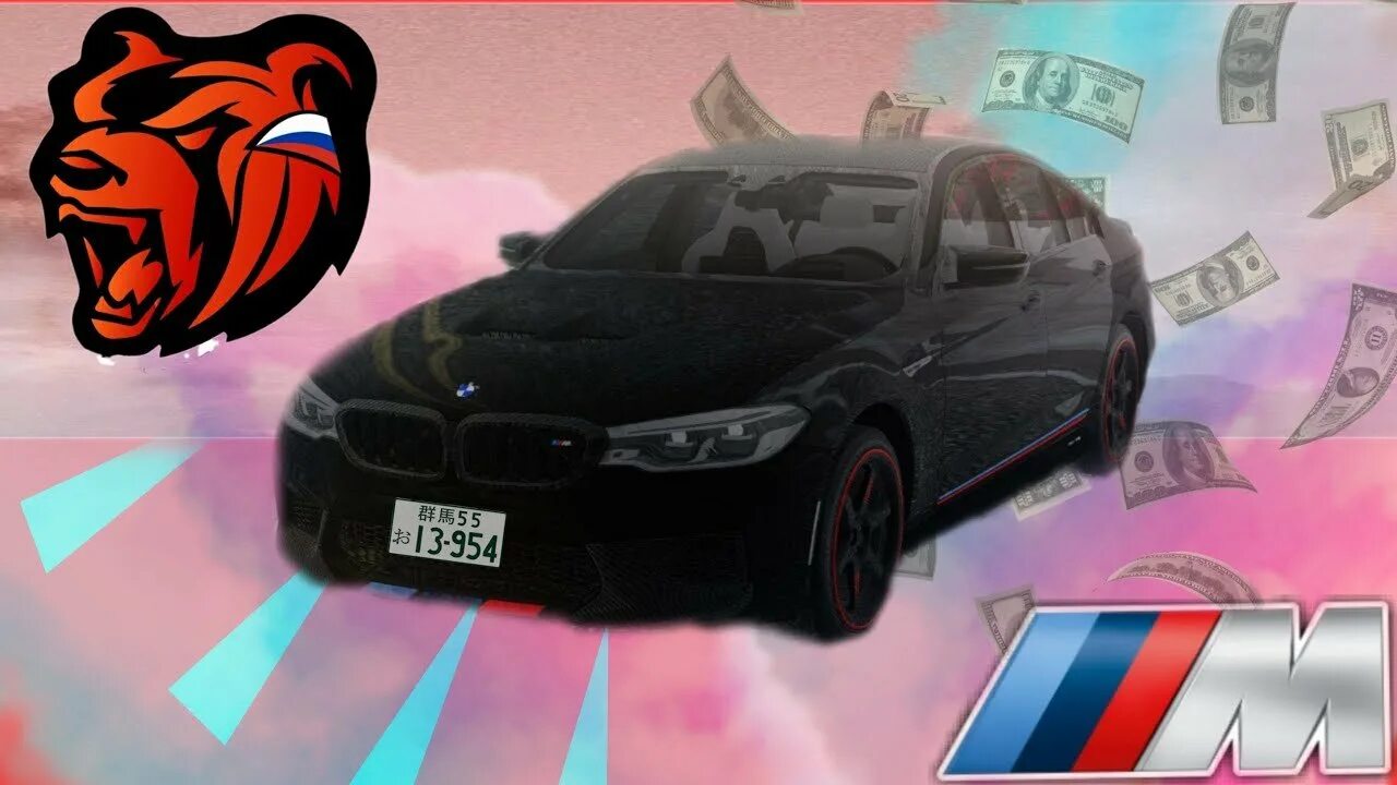 BMW m5 f90 Блэк раша. БМВ М 30 Блэк раша. БМВ 90 Блэк раша. Black Russia Тачки. Игры блэк раша машина