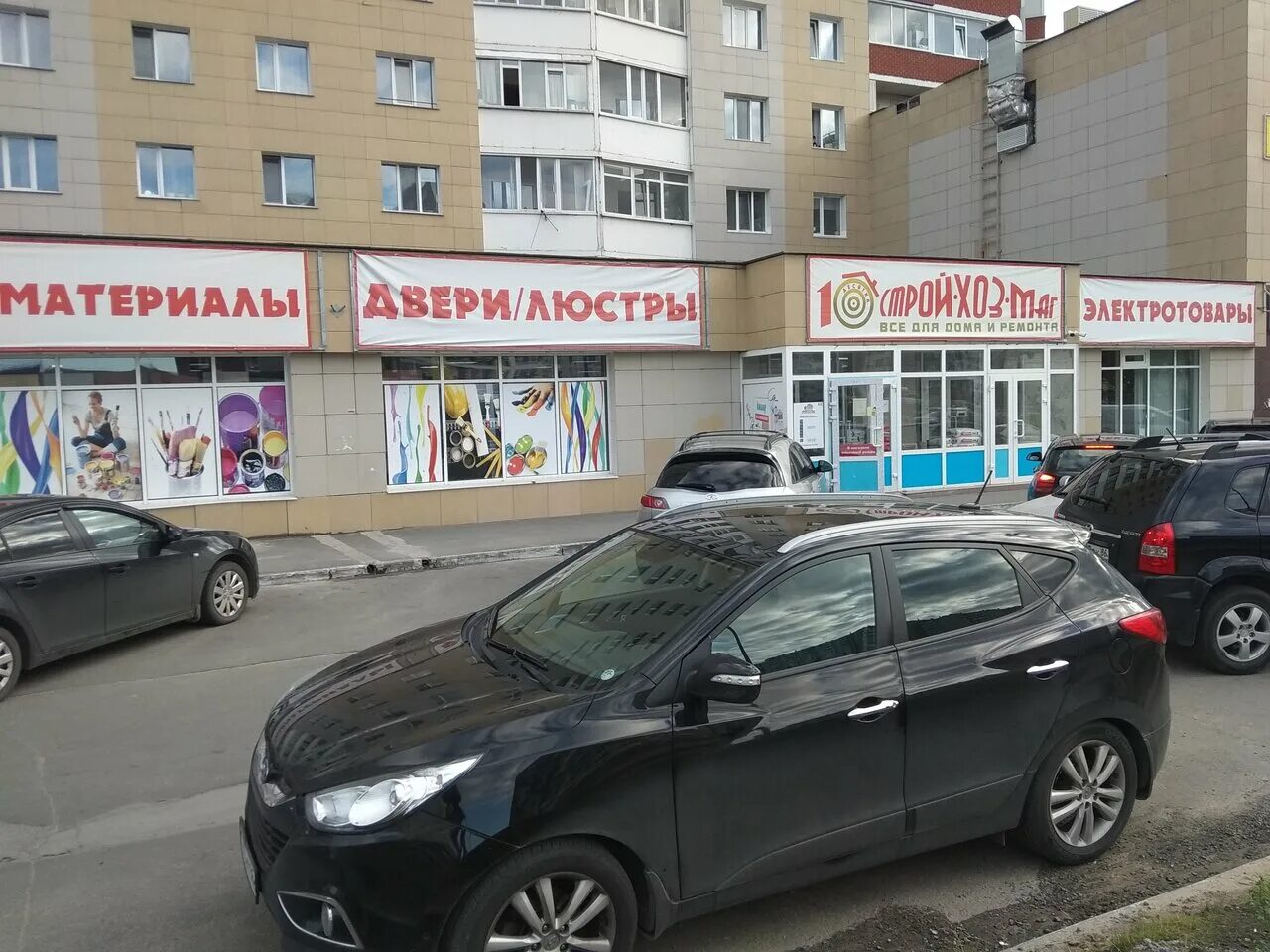 иосифа каролинского 11 сургут. сургут ул. иосифа каролинского 15 сургут. иосифа каролинского 16 сургут. каролинского 10 сургут.