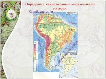 Моря омывающие южную европу