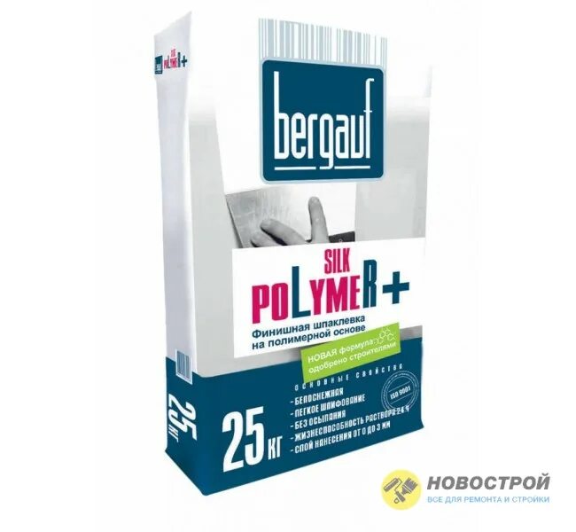 Шпаклевка 25 кг. Шпаклевка Bergauf Silk Polimer 25 кг. Шпаклевка полимерная Bergauf Silk Polymer (25кг). Шпаклевка полимерная финишная Bergauf Silk Polymer, 25 кг. Шпатлевка финишная на полимерной основе silkpoiymer (Бергауф) 25кг.