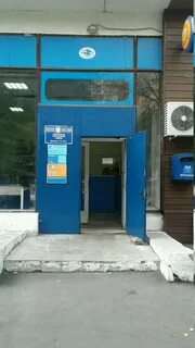 Почта симферопольский