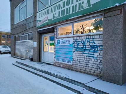 Арзамас ул пландина