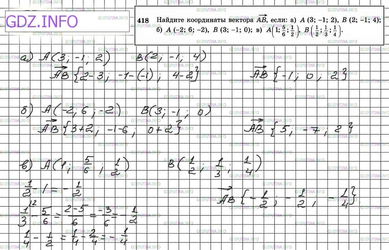 Номер 670 геометрия 8 класс. Геометрия 8 класс Атанасян номер 568. Номер 415 по геометрии. 415 Номер математика 10 класс. Номер 358 11 Атанасян.