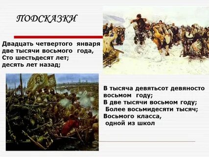 Четвертое июля две тысячи двадцать четвертого года