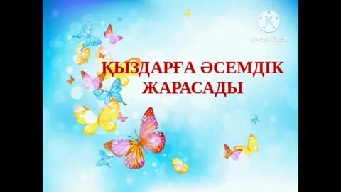 Mas Effect ойынындағы секс көріністері