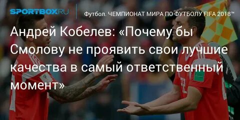 Это ответственный момент