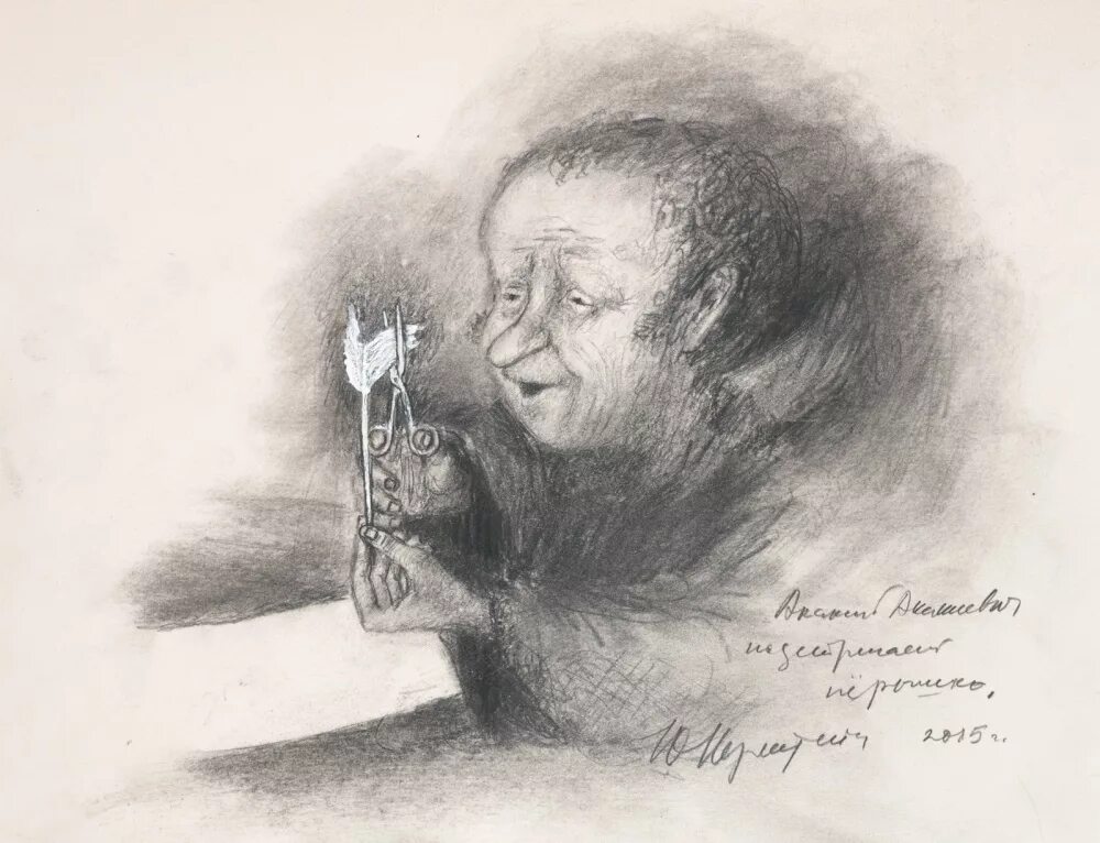 Образ маленького. Башмачкин Норштейн. Акактй акаивеси Бошмачкин. Шинель Гоголя Акакий Башмачкин. Шинель Гоголь Норштейн.