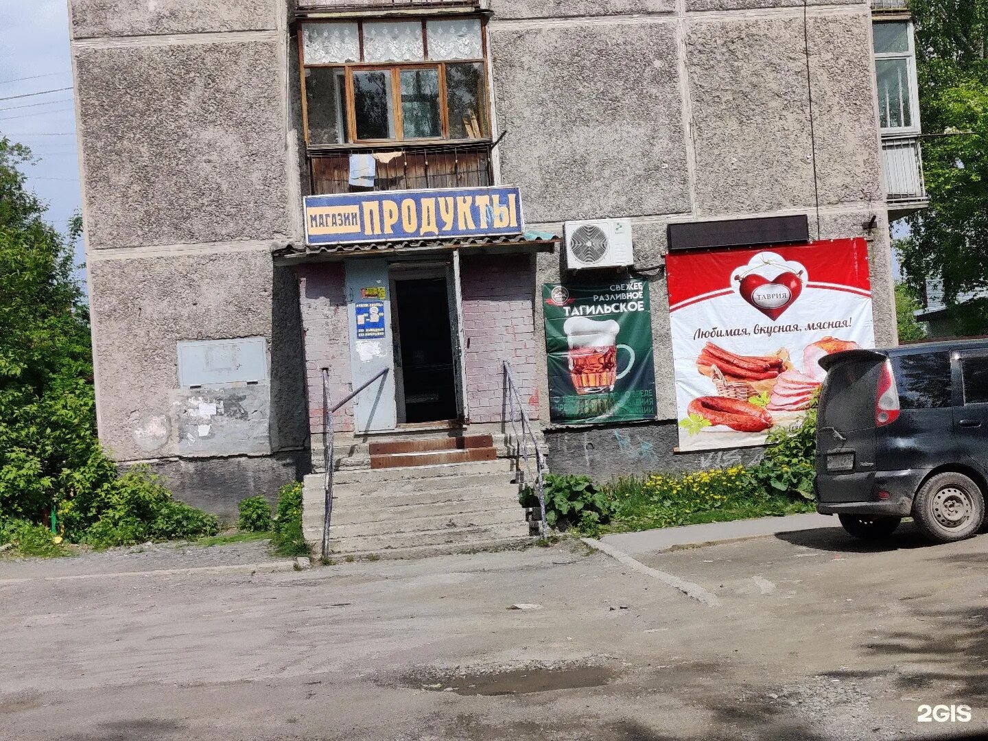 первый первоуральск. тц первый первоуральск магазины. что в тц первом в первоуральске. магазин первый первоуральск. первый первоуральск.