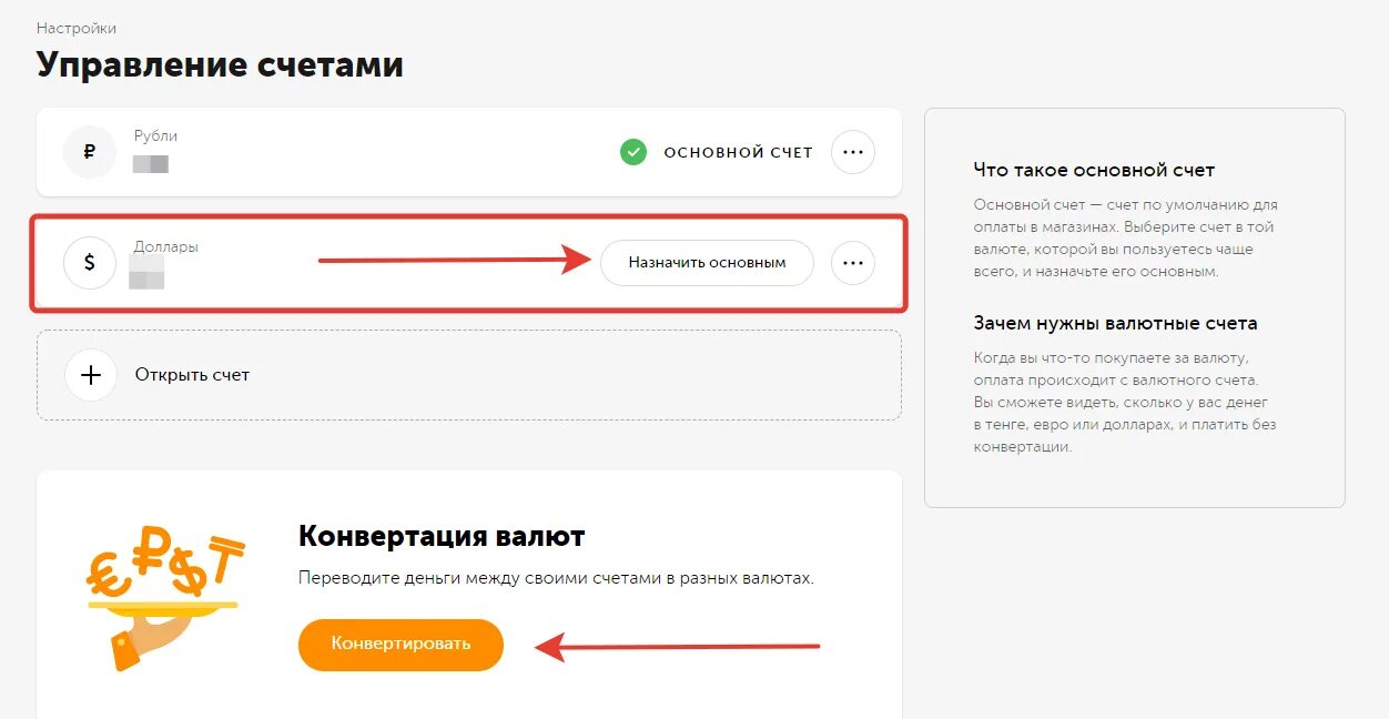 Мемы про миллиардеров. Год за мой счет. Год за мой счет. Год за мой счет. Год за мой счет.