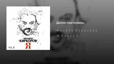 Люби меня киркоров текст