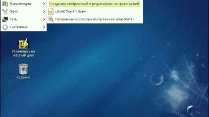 Alt linux mate. Alt linux. Alt linux. Alt linux workstation 10. Русская ос на ядре линукс.