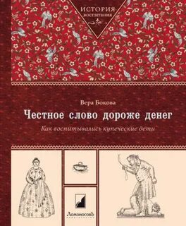 Дороже денег текст