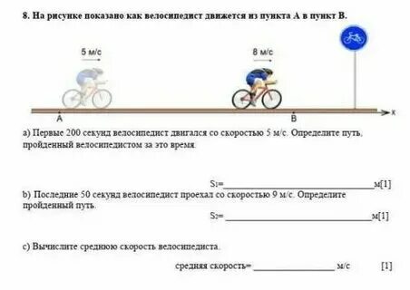 За 1 час двигаясь с одинаковой