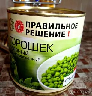 Продукт решение