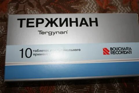 Тержинан таблетки 10 шт